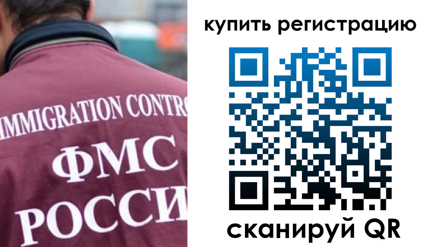 временная регистрация госуслуги в Хабаровском крае