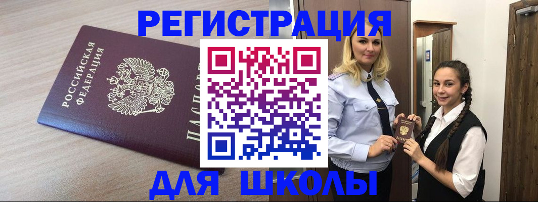 временная регистрация госуслуги в Хабаровском крае