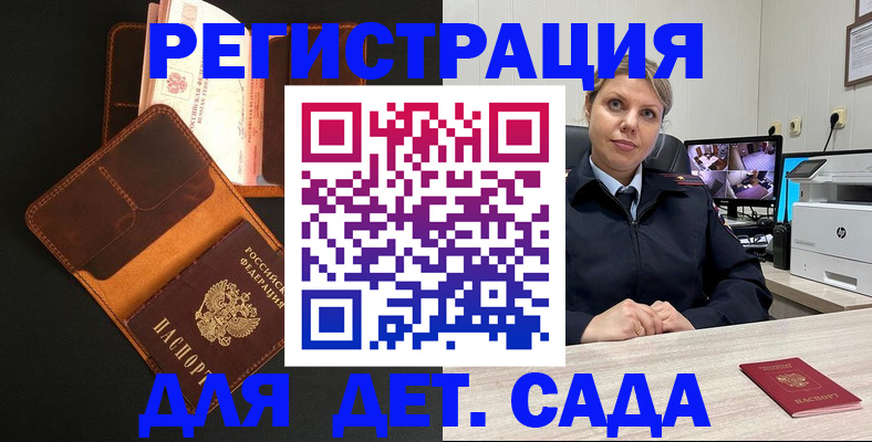 форма 3 в Хабаровском крае